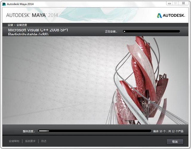 Maya2014中文英文破解版64位【Autodesk 玛雅2014】插图5