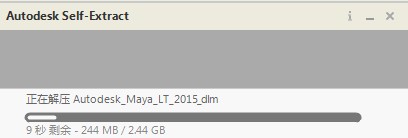 Maya2015中文英文破解版64位【Autodesk 玛雅2015】插图1