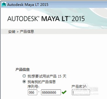 Maya2015中文英文破解版64位【Autodesk 玛雅2015】插图4
