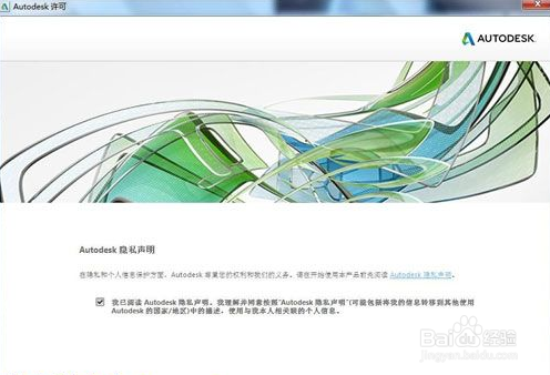 Maya2015中文英文破解版64位【Autodesk 玛雅2015】插图6