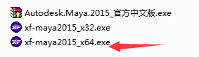 Maya2015中文英文破解版64位【Autodesk 玛雅2015】插图7