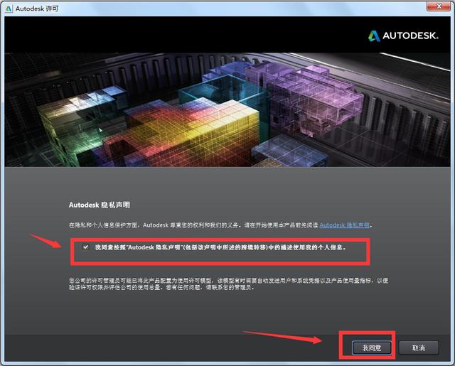 Maya2014中文英文破解版64位【Autodesk 玛雅2014】插图7