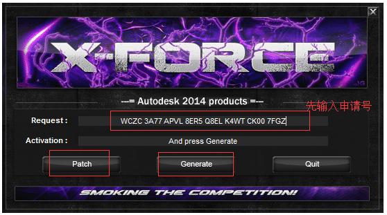 Maya2014中文英文破解版64位【Autodesk 玛雅2014】插图15