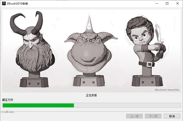Zbrush2019中文版下载及安装教程插图