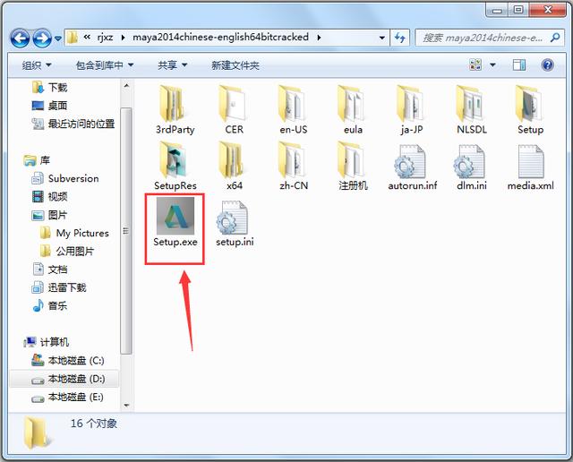 Maya2014中文英文破解版64位【Autodesk 玛雅2014】插图