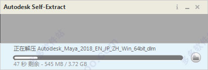 Maya2018中文英文破解版64位【Autodesk 玛雅2018】插图