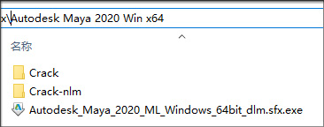 Maya2020中文英文破解版64位【Autodesk 玛雅2020】插图1