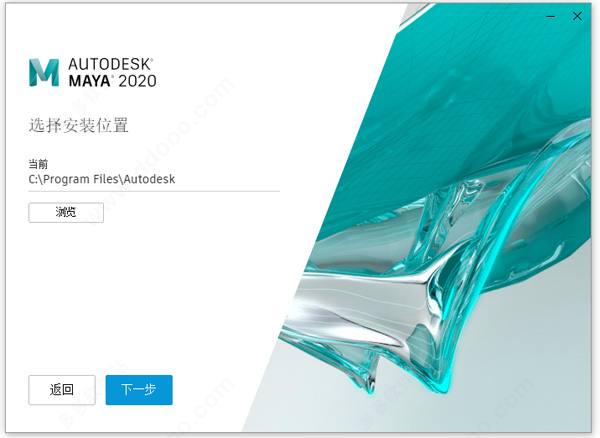 Maya2020中文英文破解版64位【Autodesk 玛雅2020】插图3