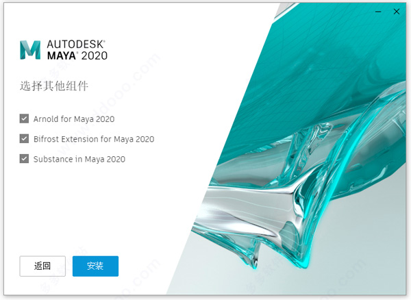 Maya2020中文英文破解版64位【Autodesk 玛雅2020】插图4