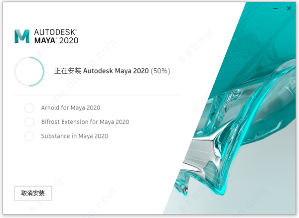 Maya2020中文英文破解版64位【Autodesk 玛雅2020】插图5
