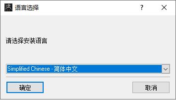 Zbrush2021中文版下载及安装教程插图