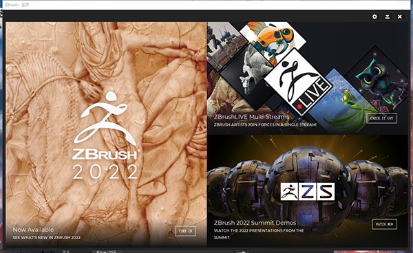 Zbrush2022中文版下载及安装教程插图7