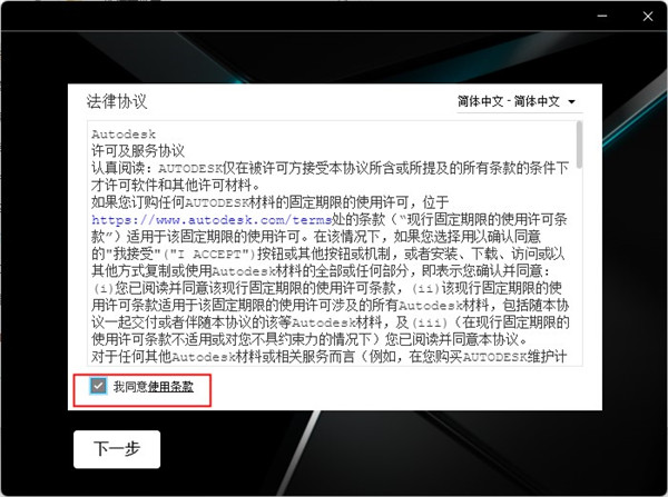 Maya2023中文英文破解版64位【Autodesk 玛雅2023】插图1