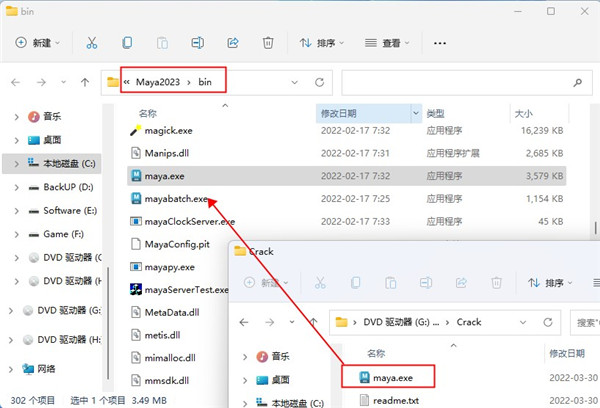 Maya2023中文英文破解版64位【Autodesk 玛雅2023】插图5
