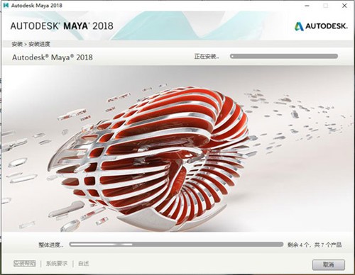 Maya2018中文英文破解版64位【Autodesk 玛雅2018】插图3