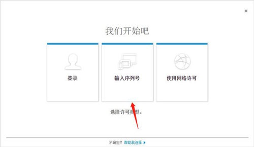 Maya2018中文英文破解版64位【Autodesk 玛雅2018】插图5