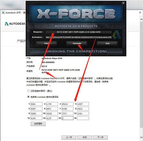 Maya2018中文英文破解版64位【Autodesk 玛雅2018】插图7