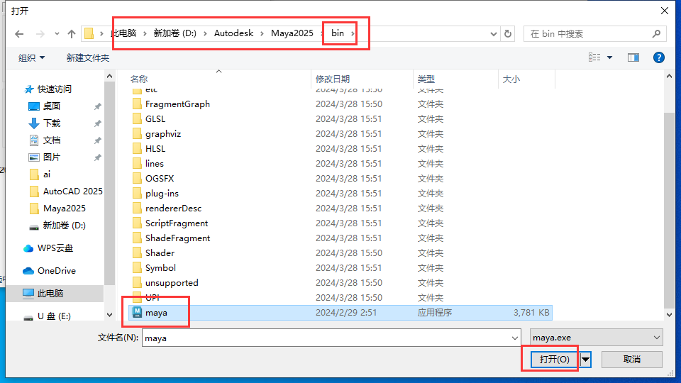 Maya2025中文英文破解版64位软件下载【Autodesk 玛雅2025】插图16