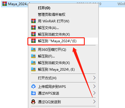 Maya2024中文英文破解版64位下载【Autodesk 玛雅2024】插图