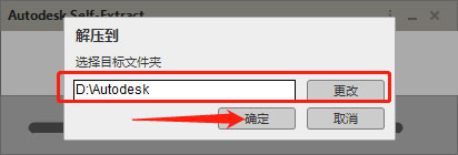 Maya2024中文英文破解版64位下载【Autodesk 玛雅2024】插图2