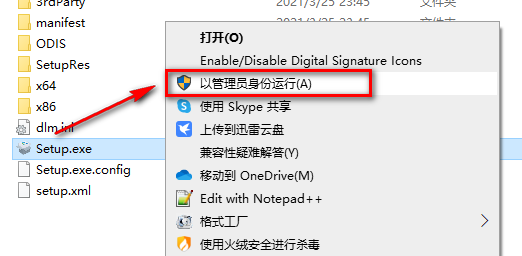 Maya2022中文英文破解版64位【Autodesk 玛雅2022】插图2
