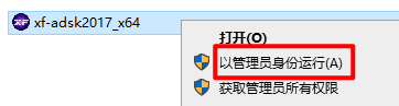 Maya2017中文英文破解版64位【Autodesk 玛雅2017】插图4