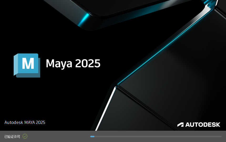Maya2025中文英文破解版64位软件下载【Autodesk 玛雅2025】插图18