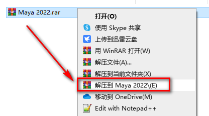 Maya2022中文英文破解版64位【Autodesk 玛雅2022】插图