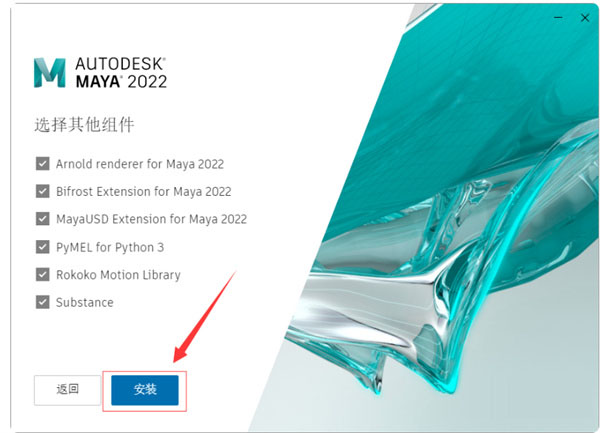 Maya2022中文英文破解版64位【Autodesk 玛雅2022】插图5